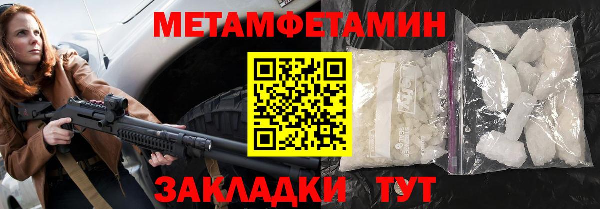 АМФЕТАМИН  Ахтубинск  Amphetamine 98%  АМФЕТАМИН 