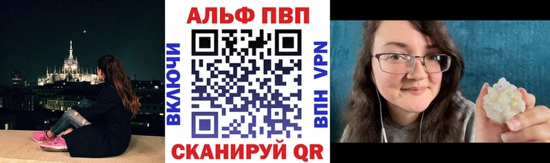 ссылка на мегу   Ахтубинск  Alfa_PVP кристаллы  купить  цена 