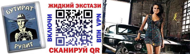 сколько стоит  Ахтубинск  БУТИРАТ Butirat 