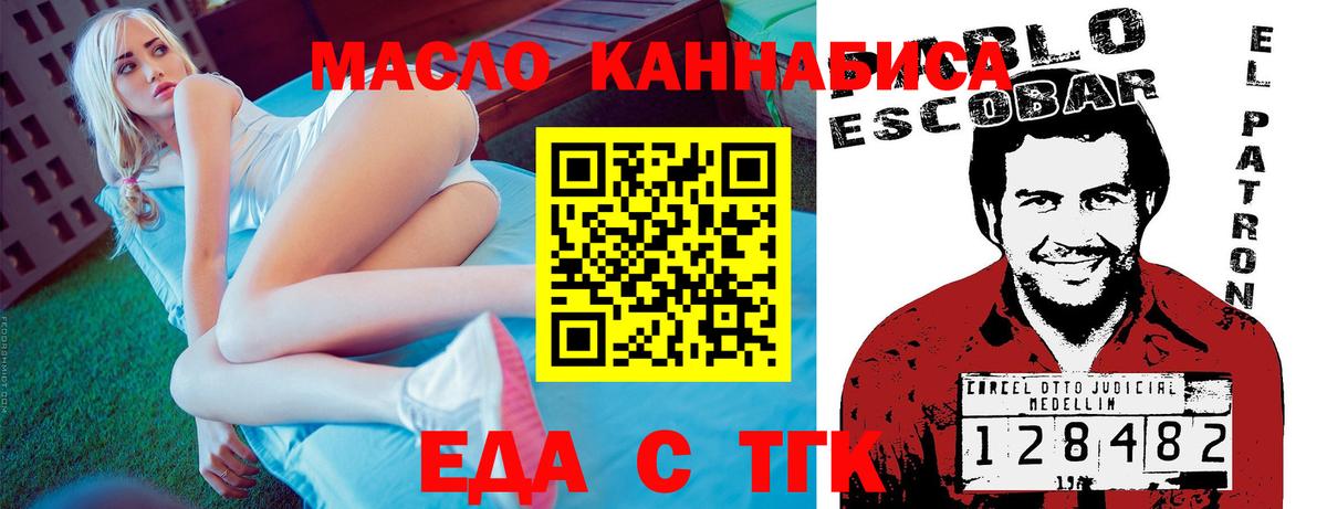 Canna-Cookies марихуана  Ахтубинск 