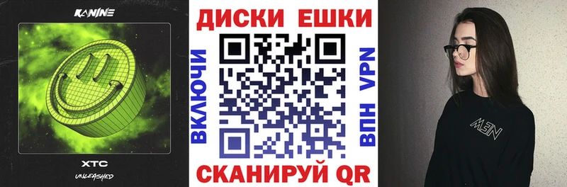 наркота  Ахтубинск  нарко площадка клад  Ecstasy TESLA 