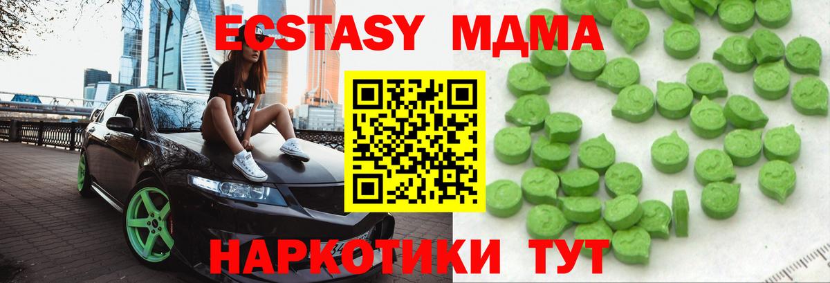 Ecstasy louis Vuitton Ахтубинск
