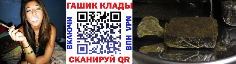 OMG tor Ахтубинск ГАШИШ гашик