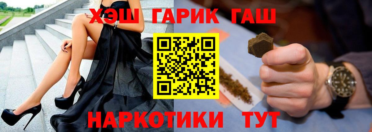 ГАШ Изолятор Ахтубинск