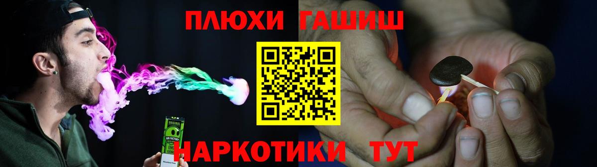 ГАШ убойный Ахтубинск