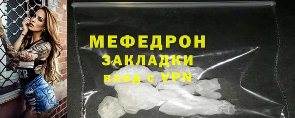 наркотики Мурманск