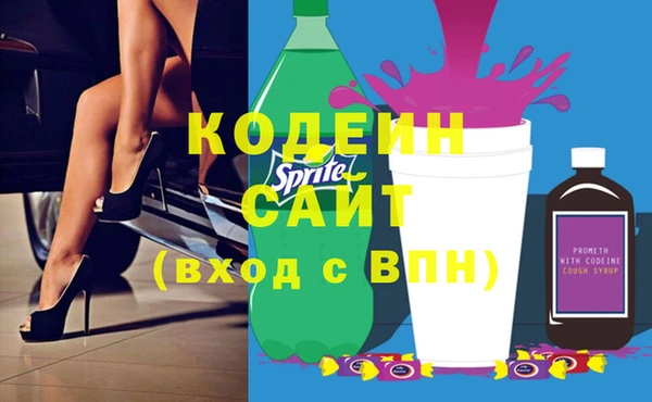 экстази Орск