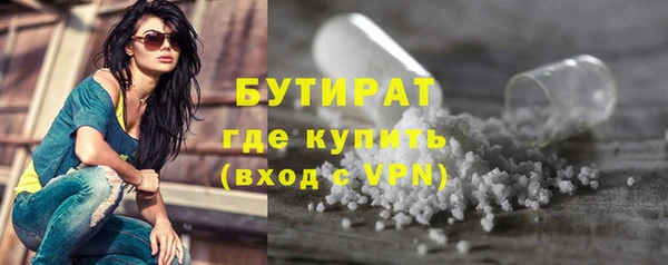 кокаин VHQ Гусиноозёрск