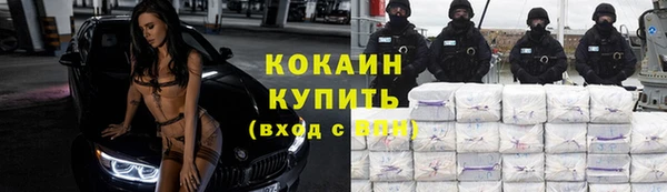 кокаин премиум Братск