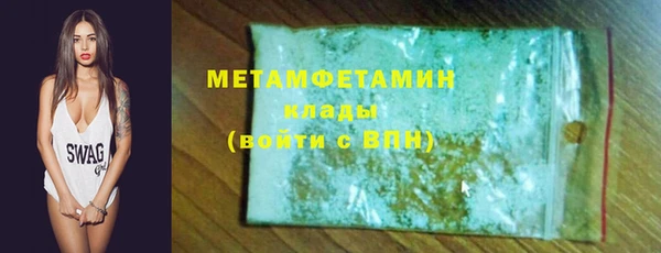 наркотики Мурманск