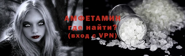 а пвп мука Кострома