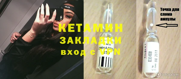 соль курить ск Нижневартовск