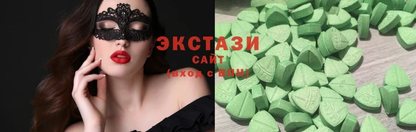 соль курить ск Нижневартовск