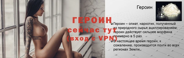 экстази Орск