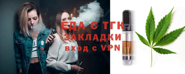 наркотики Мурманск