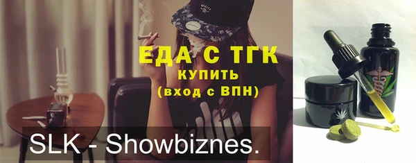 соль курить ск Нижневартовск