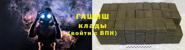 кокаин премиум Братск