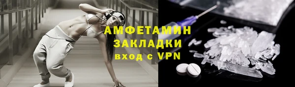 а пвп мука Кострома