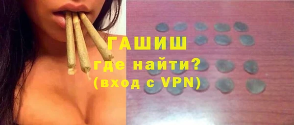 соль курить ск Нижневартовск