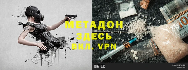 соль курить ск Нижневартовск