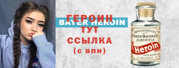 метадон Тайга