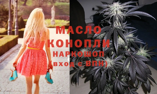 соль курить ск Нижневартовск