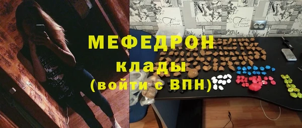 кокаин премиум Братск