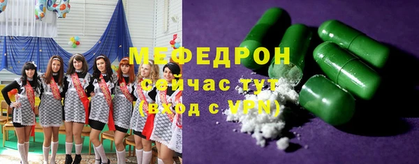 спиды Великий Новгород