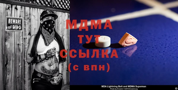 наркотики Мурманск