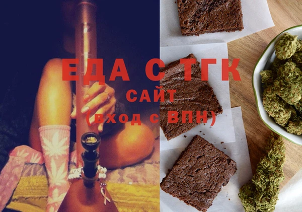 спиды Великий Новгород
