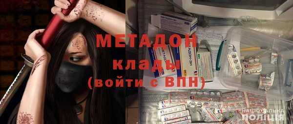 наркотики Мурманск