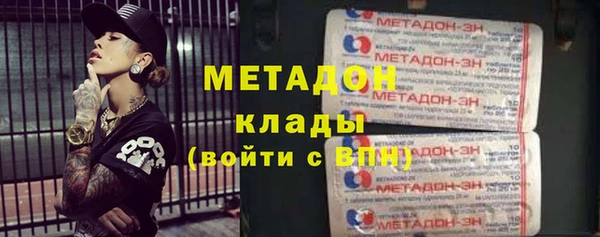 наркотики Мурманск