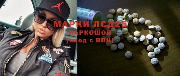 экстази Орск