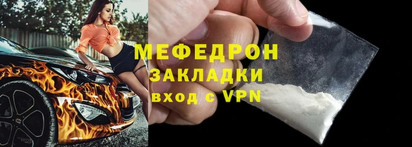 соль курить ск Нижневартовск