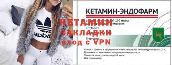 наркотики Мурманск