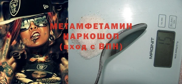 а пвп мука Кострома
