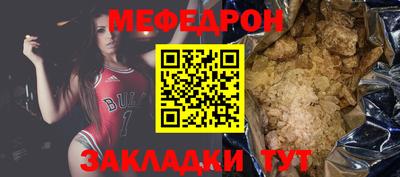 хмурый Апшеронск