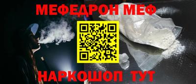 ALPHA-PVP Аргун