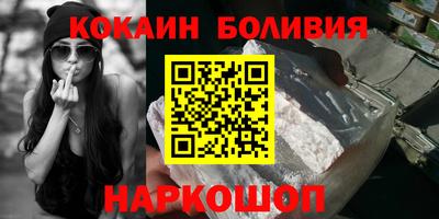 кокс Апшеронск