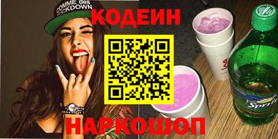 кокс Апшеронск