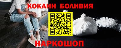 кокс Апшеронск