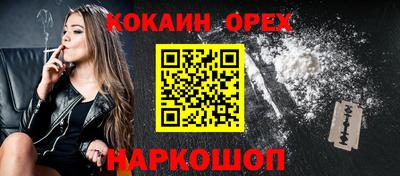 кокс Апшеронск