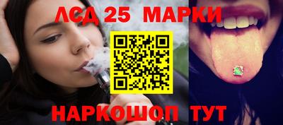 PSILOCYBIN Аргун