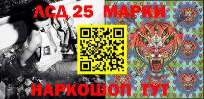 PSILOCYBIN Аргун