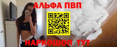 ALPHA-PVP Аргун