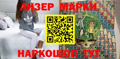 PSILOCYBIN Аргун