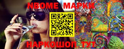 хмурый Апшеронск