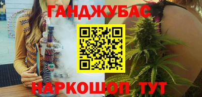 кокс Апшеронск