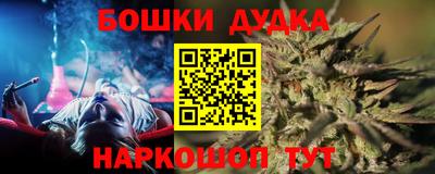 кокс Апшеронск