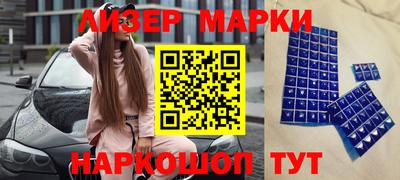 PSILOCYBIN Аргун